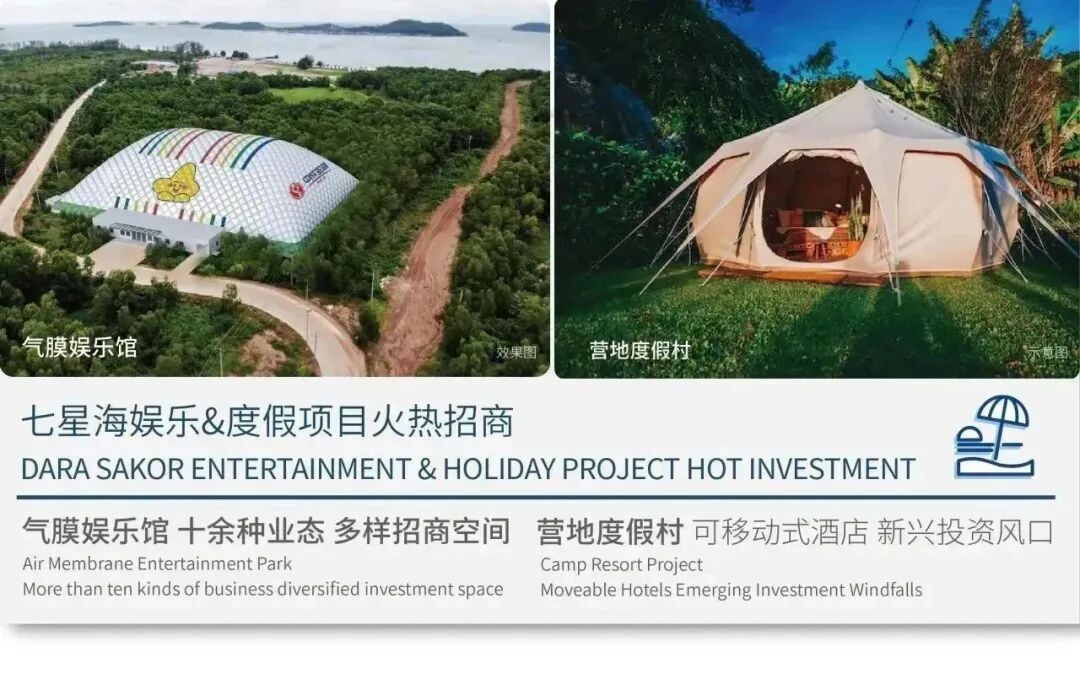 海纳百川·港通天下 | 中国连云港货轮首航成功抵达柬埔寨七星海国际港口！