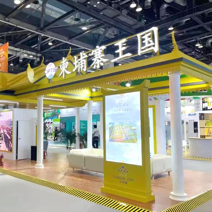 寻求新发展 共享新生活 | 七星海城市首次亮相中国服贸会