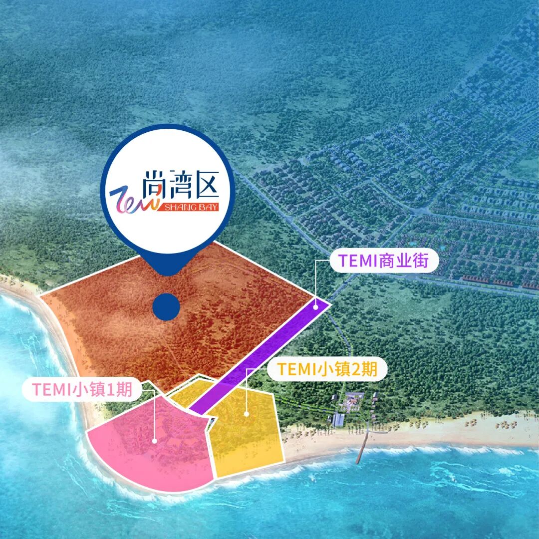 寻求新发展 共享新生活 | 七星海城市首次亮相中国服贸会