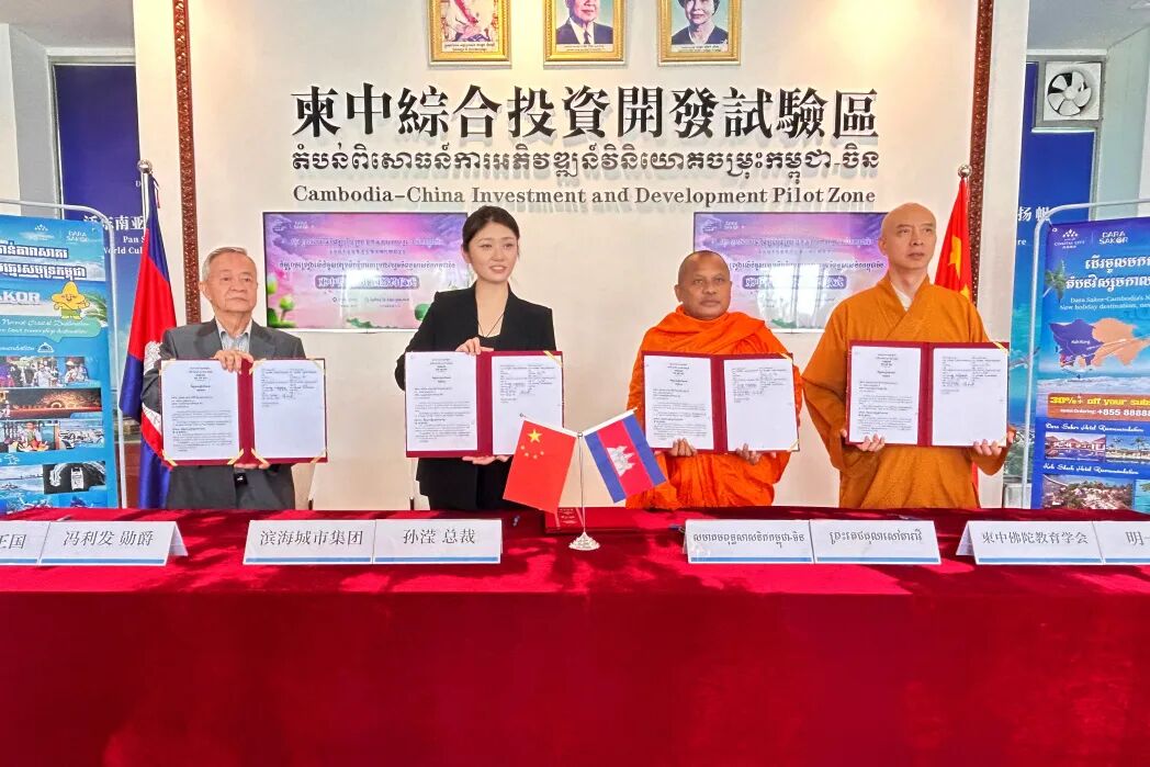 柬埔寨七星海迎来柬中友好的新地标：柬中友好菩提文化园正式落户