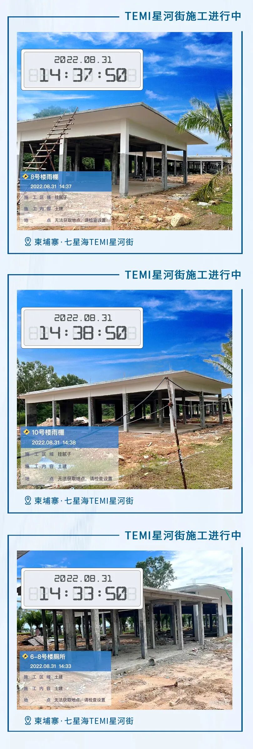 工程播报 | 中心商圈展露，理想超前抵达