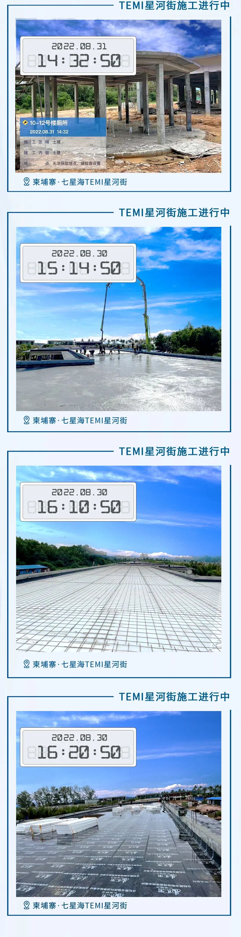 工程播报 | 中心商圈展露，理想超前抵达
