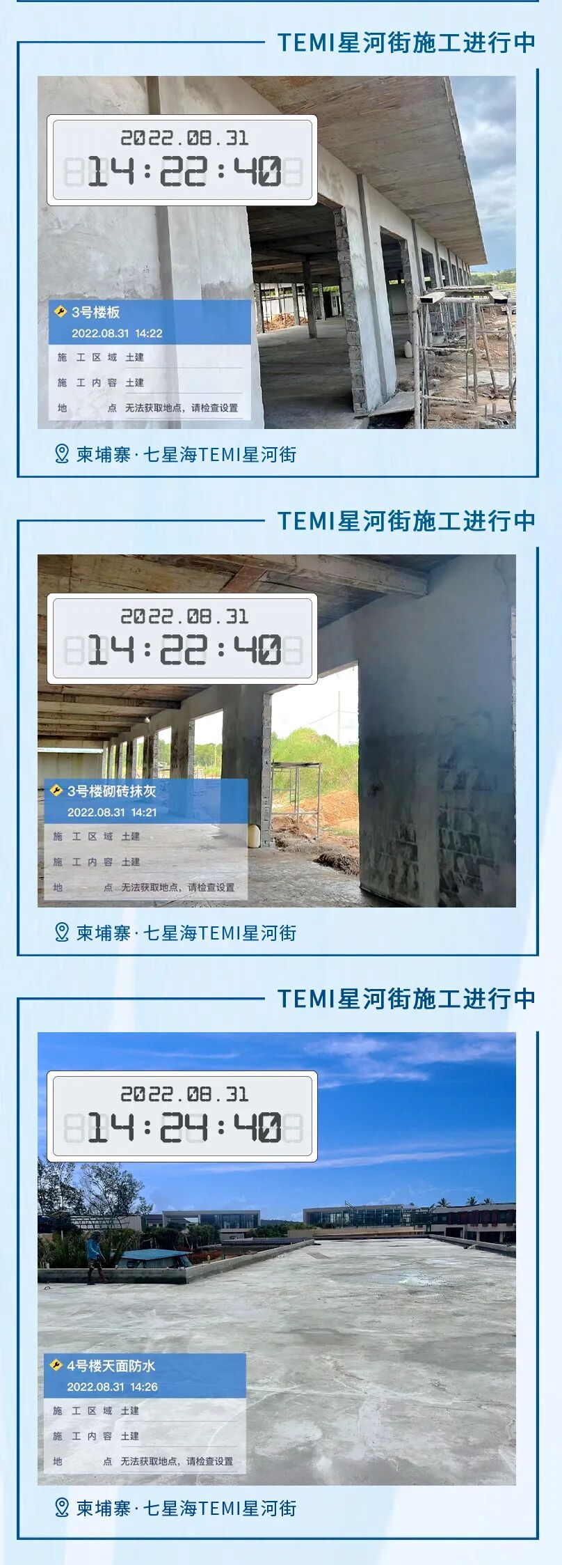 工程播报 | 中心商圈展露，理想超前抵达