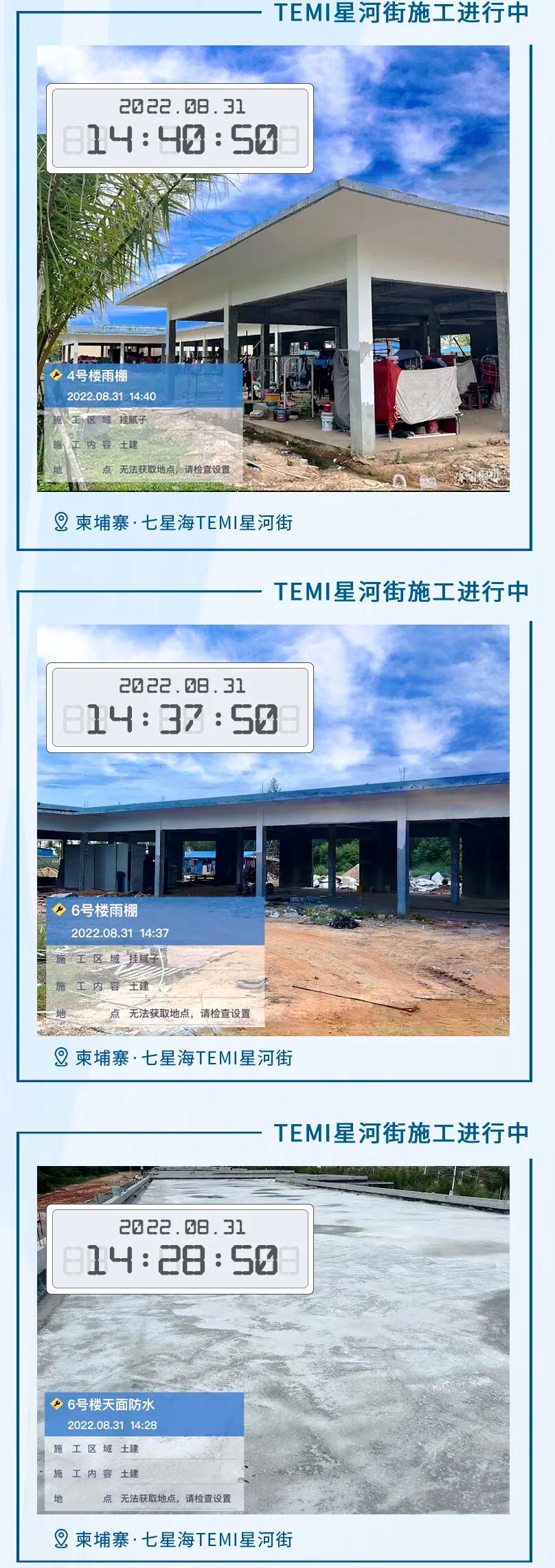 工程播报 | 中心商圈展露，理想超前抵达