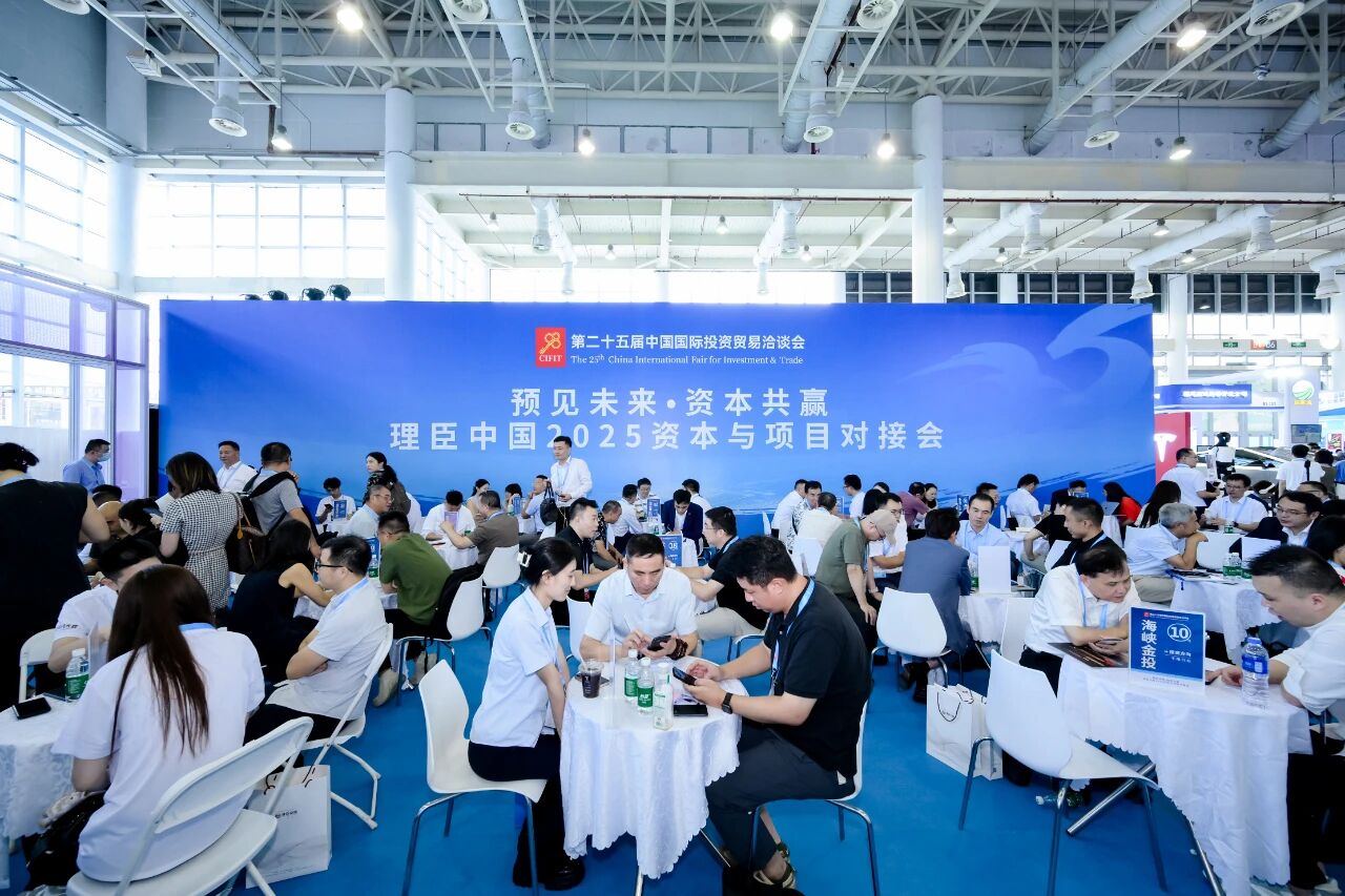 柬中综合投资开发试验区（七星海）闪耀中国国际投资贸易洽谈会，开启投资新篇