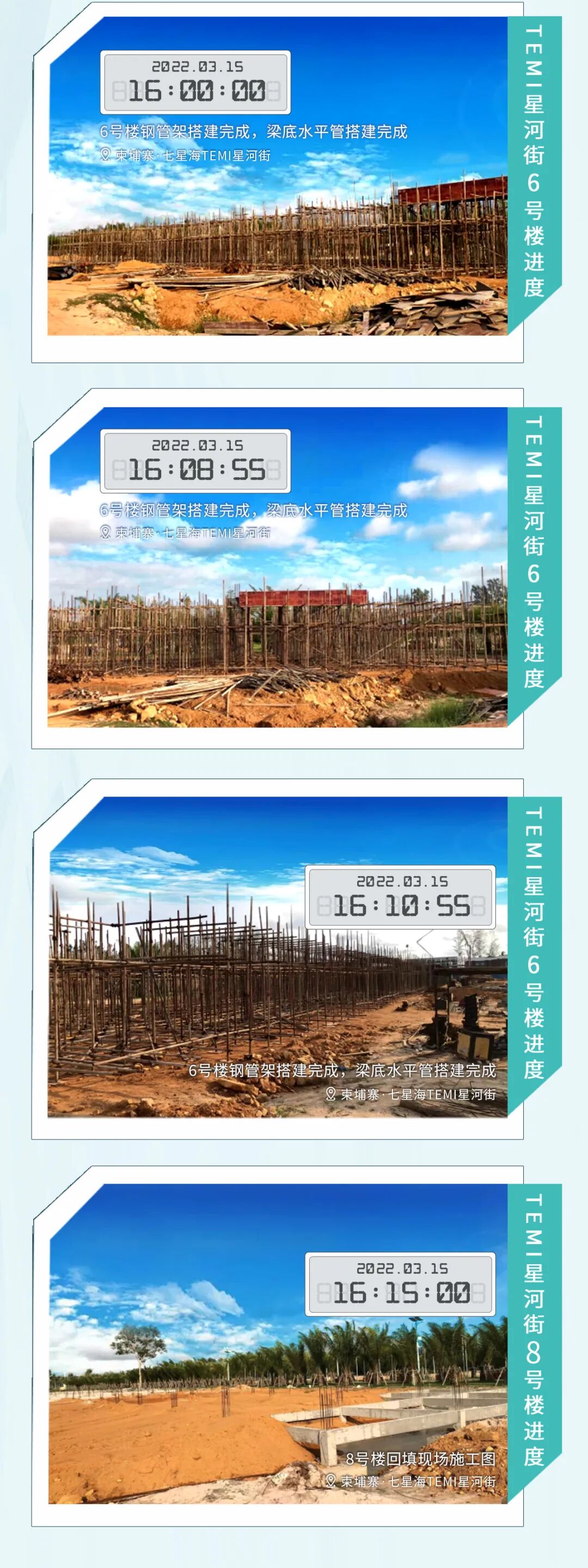 工程播报 | 抢先看！七星海星河街最新工程进度