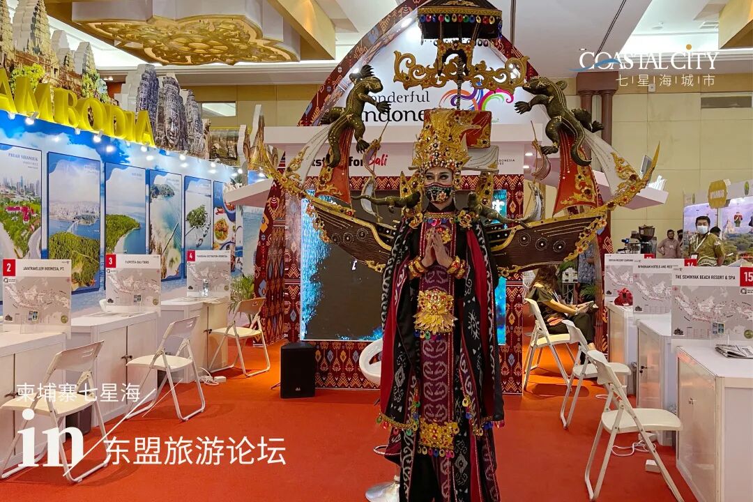 东盟旅游论坛 | 14年360平方公里，七星海城市与世界共鉴美好