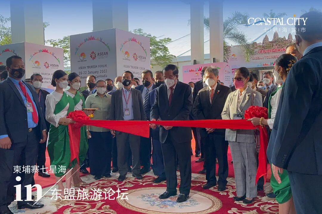 东盟旅游论坛 | 14年360平方公里，七星海城市与世界共鉴美好