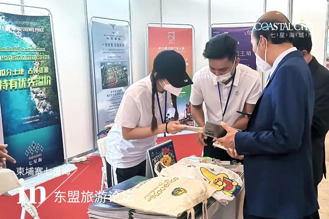 东盟旅游论坛 | 14年360平方公里，七星海城市与世界共鉴美好
