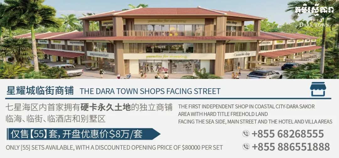 七星海瓶装水厂动工仪式圆满落幕
