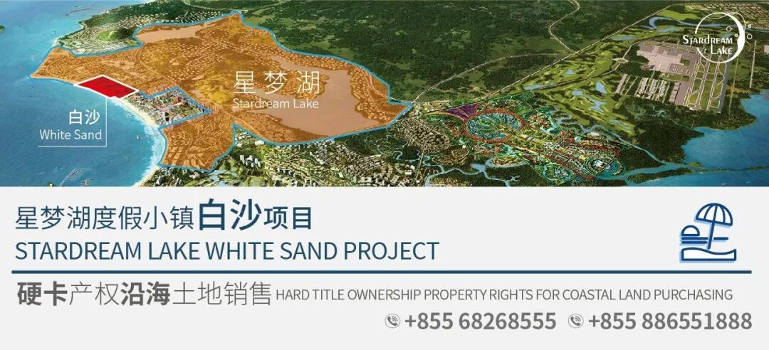 七星海瓶装水厂动工仪式圆满落幕