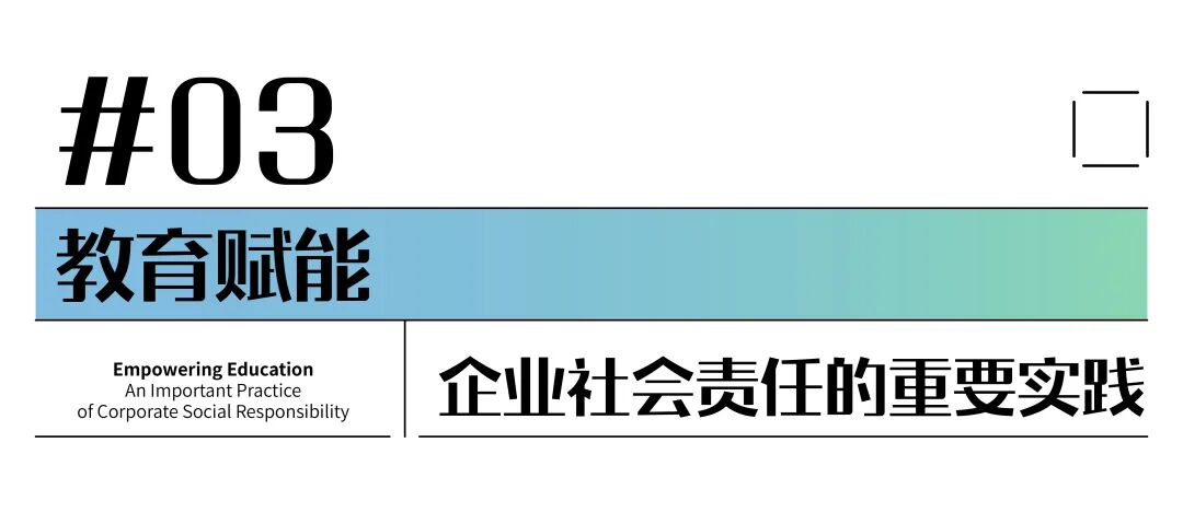 滨海城市发展集团携手柬埔寨顶尖高校 共推七星海项目与滨海城市创意设计大赛