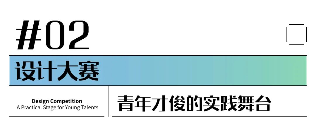 滨海城市发展集团携手柬埔寨顶尖高校 共推七星海项目与滨海城市创意设计大赛