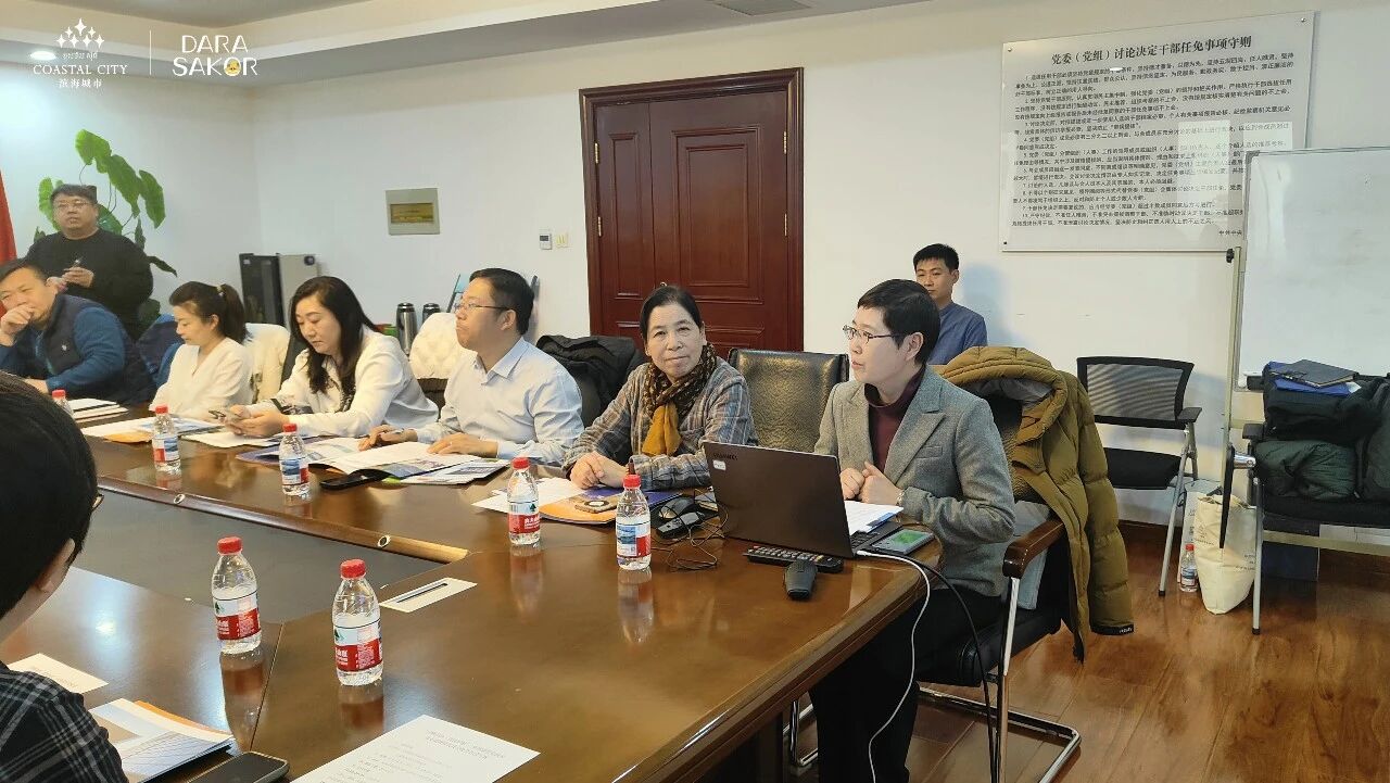 滨海城市发展集团亮相柬埔寨投资政策交流会