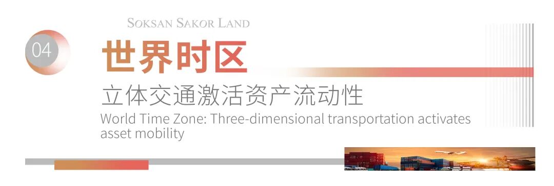 不承诺收益｜海湖小镇首期82公顷土地产品：七星海?生态资产?康养栖居热卖中