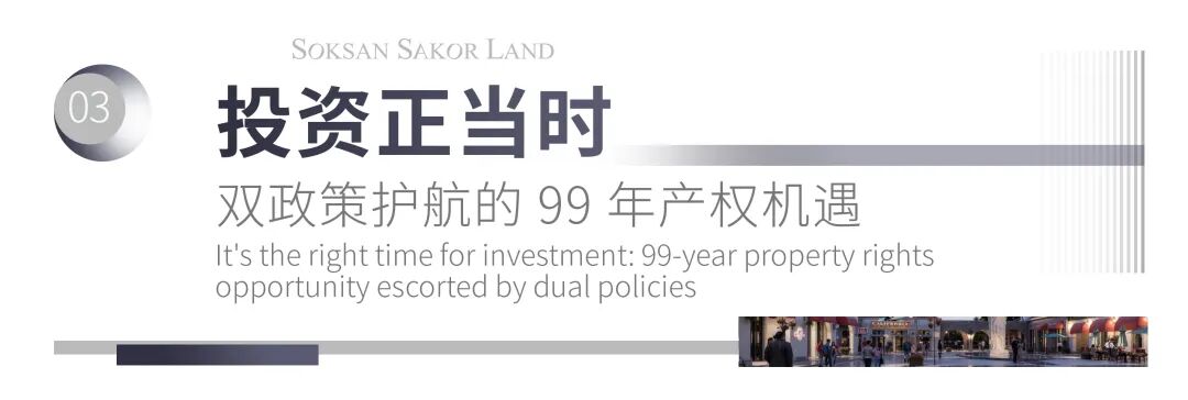 不承诺收益｜海湖小镇首期82公顷土地产品：七星海?生态资产?康养栖居热卖中