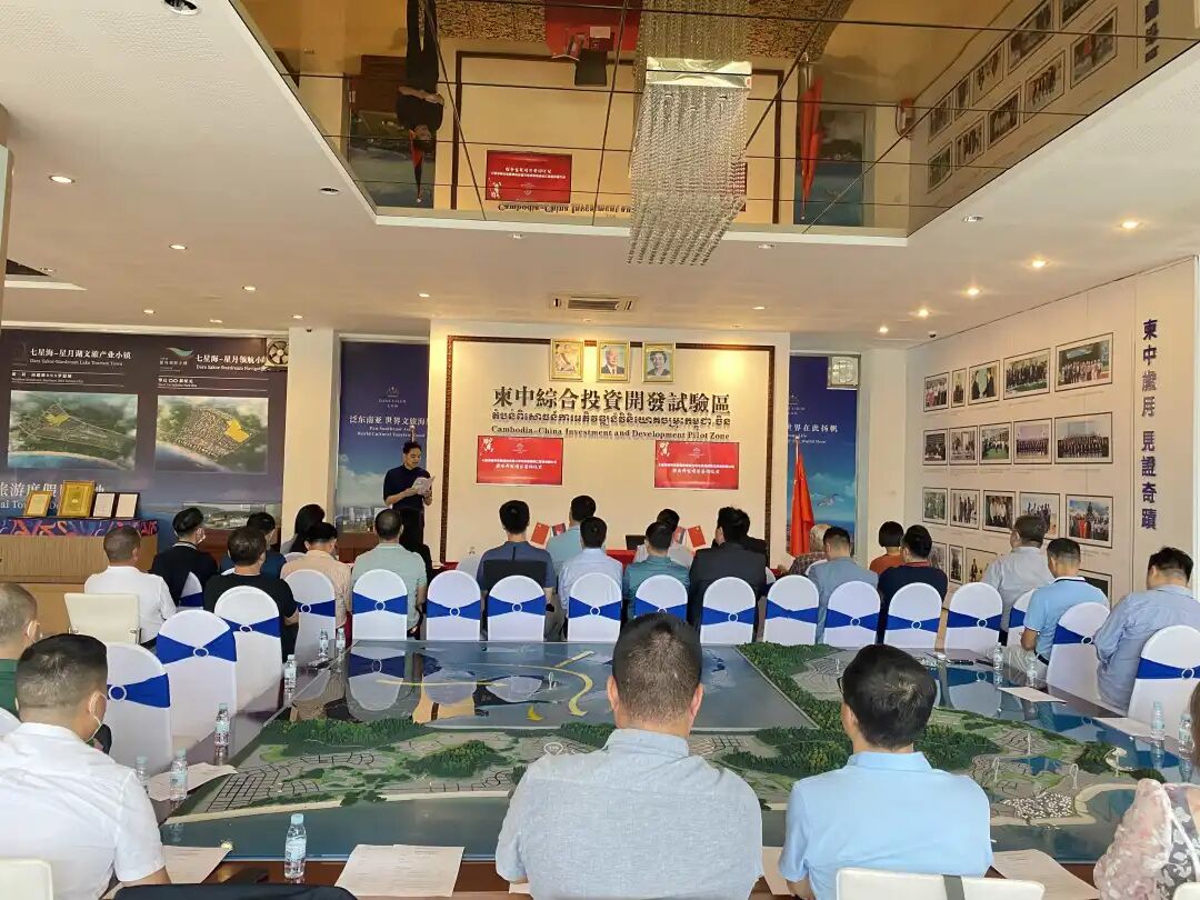 七星海城市发展集团与柬埔寨珠江投资有限公司联合开发项目正式签约