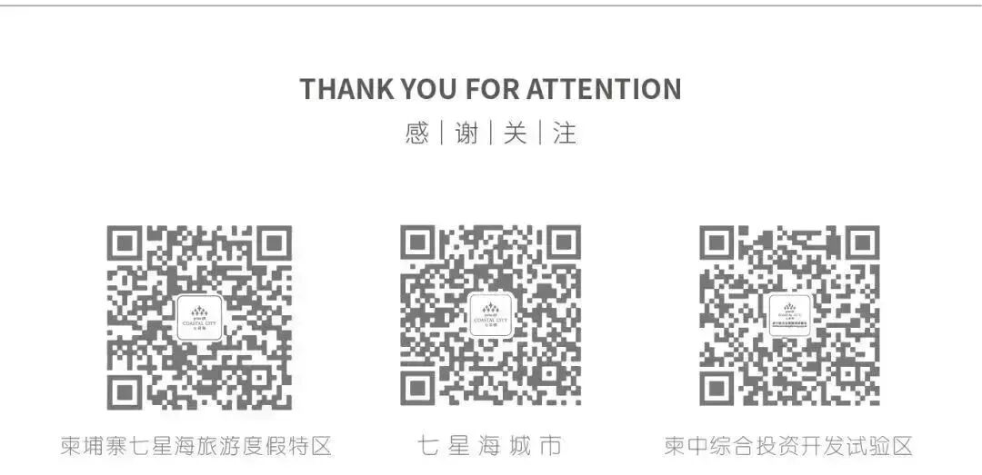 途易蓝-星梦湖正式签约