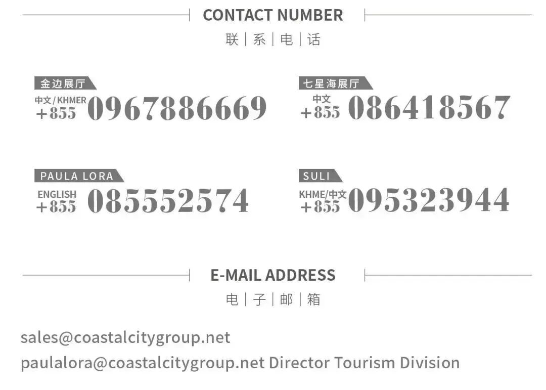 途易蓝-星梦湖正式签约