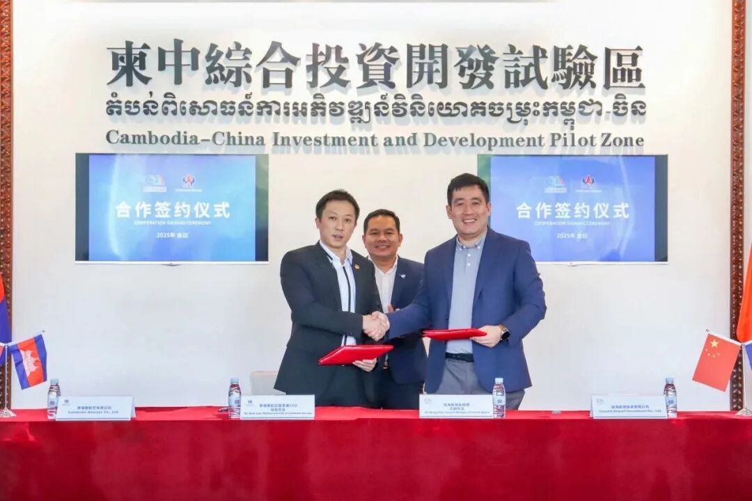 金边-七星海直航开通 搭建文旅商贸双枢纽