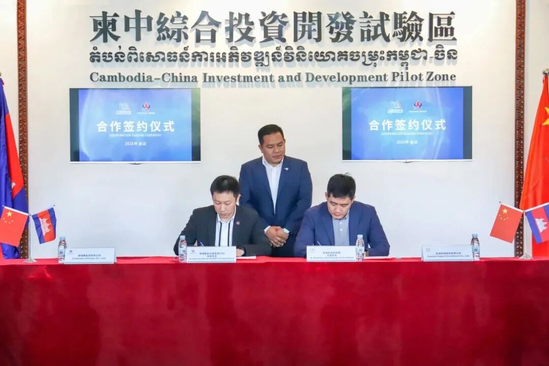 金边-七星海直航开通 搭建文旅商贸双枢纽