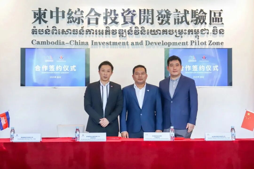 金边-七星海直航开通 搭建文旅商贸双枢纽