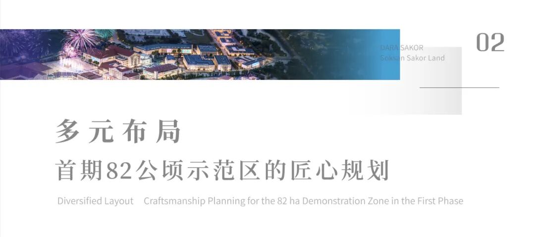 不承诺收益｜七星海海湖小镇启幕，首期82公顷土地全球开售！