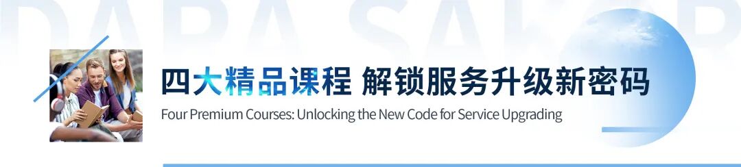 校企携手 技耀七星 | 滨海城市发展集团&云南旅游职业学院卓越服务培训重磅启幕，现正招募七星海境内参训人员！