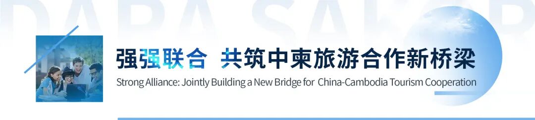 校企携手 技耀七星 | 滨海城市发展集团&云南旅游职业学院卓越服务培训重磅启幕，现正招募七星海境内参训人员！