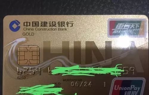 我用ETC走高速，10天后银行卡不显示扣款，为什么？