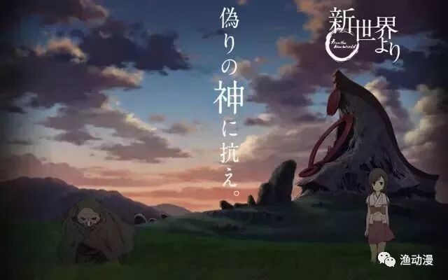 5部重口味黑暗系動漫推薦，看著看著就崩潰了！ 動漫 第4張