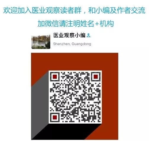 开立超声怎么导出图像273期：超声临床应用医生的银色记忆——盘点超声兵器谱_https://www.jmylbn.com_新闻资讯_第17张