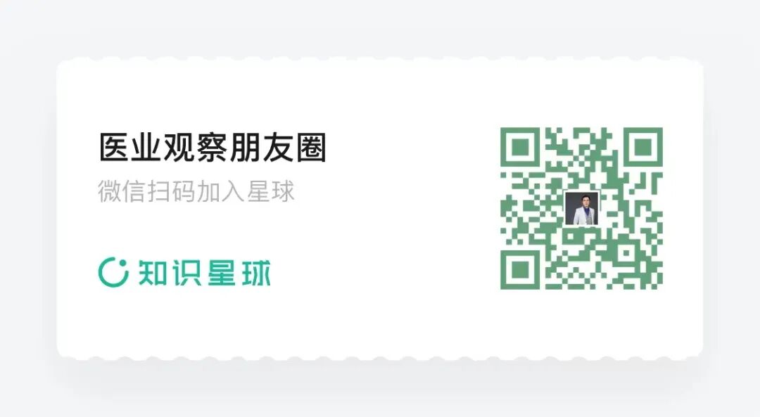 bd医疗怎么样BD医疗裁员,涉及整条生产线_新闻资讯_第9张_活检穿刺产品网 bd医疗怎么样BD医疗裁员,涉及整条生产线_https://www.jmylbn.com_新闻资讯_第9张