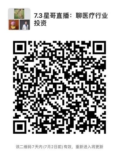 ivd外企怎么样一个医疗IVD民工在从一流外企跳槽到民企的心路历程_https://www.jmylbn.com_新闻资讯_第2张