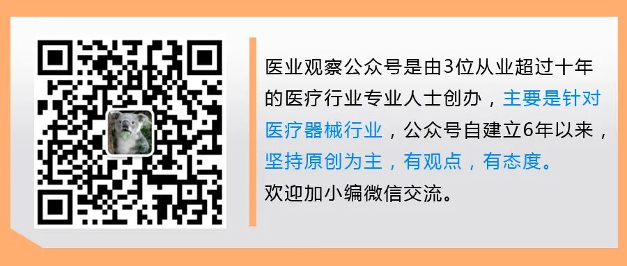 日本光电血球仪怎么样旅游博主二十天看IVD企业出海东南亚之乱象_https://www.jmylbn.com_新闻资讯_第9张