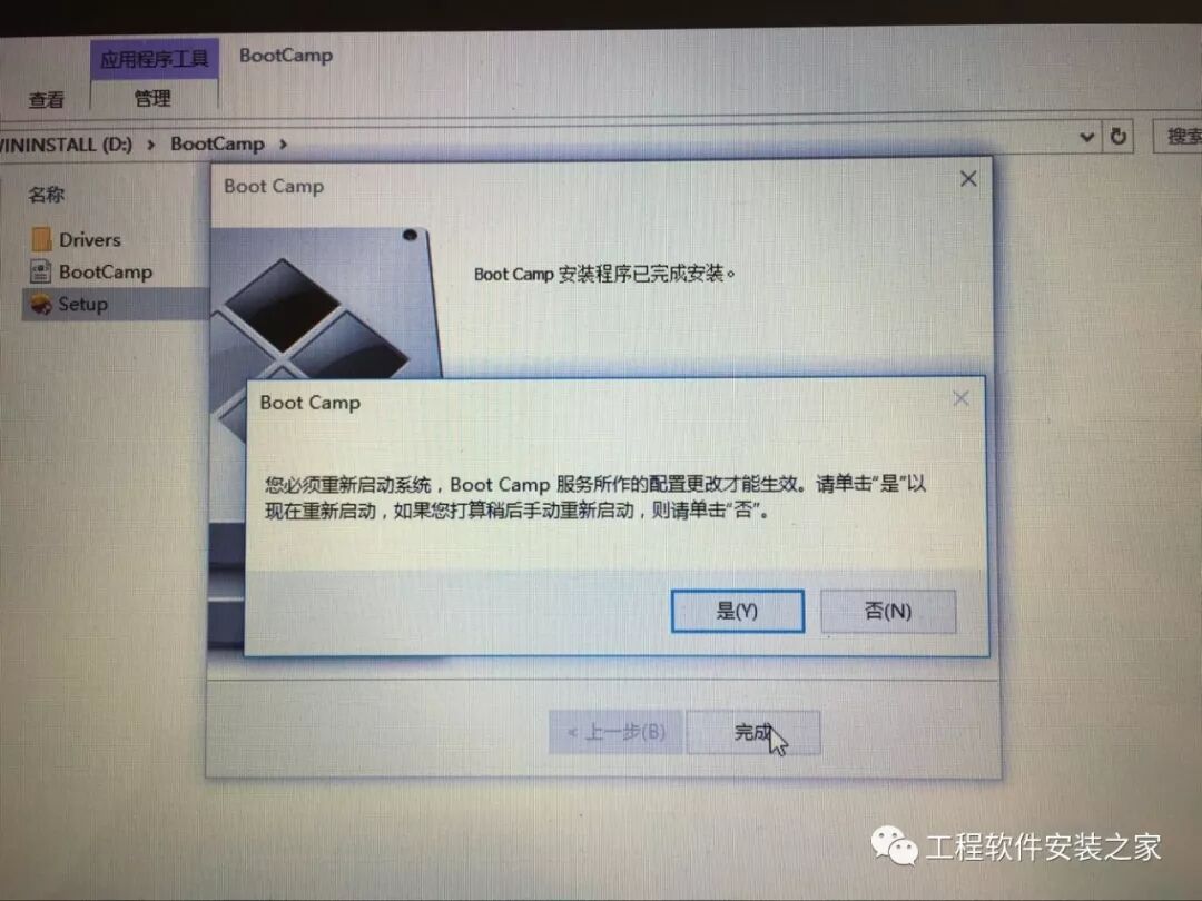 【安装】苹果Mac Win10双系统U盘安装教程
