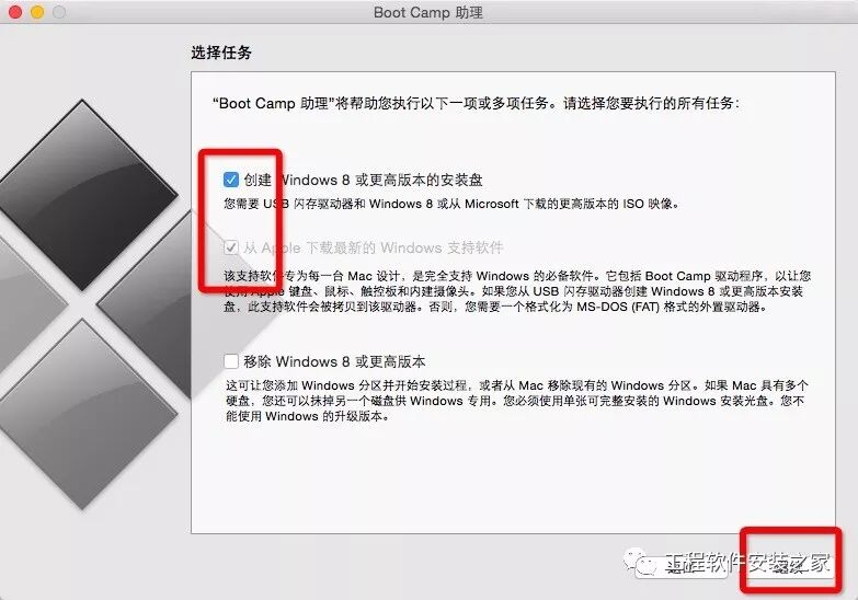 【安装】苹果Mac Win10双系统U盘安装教程