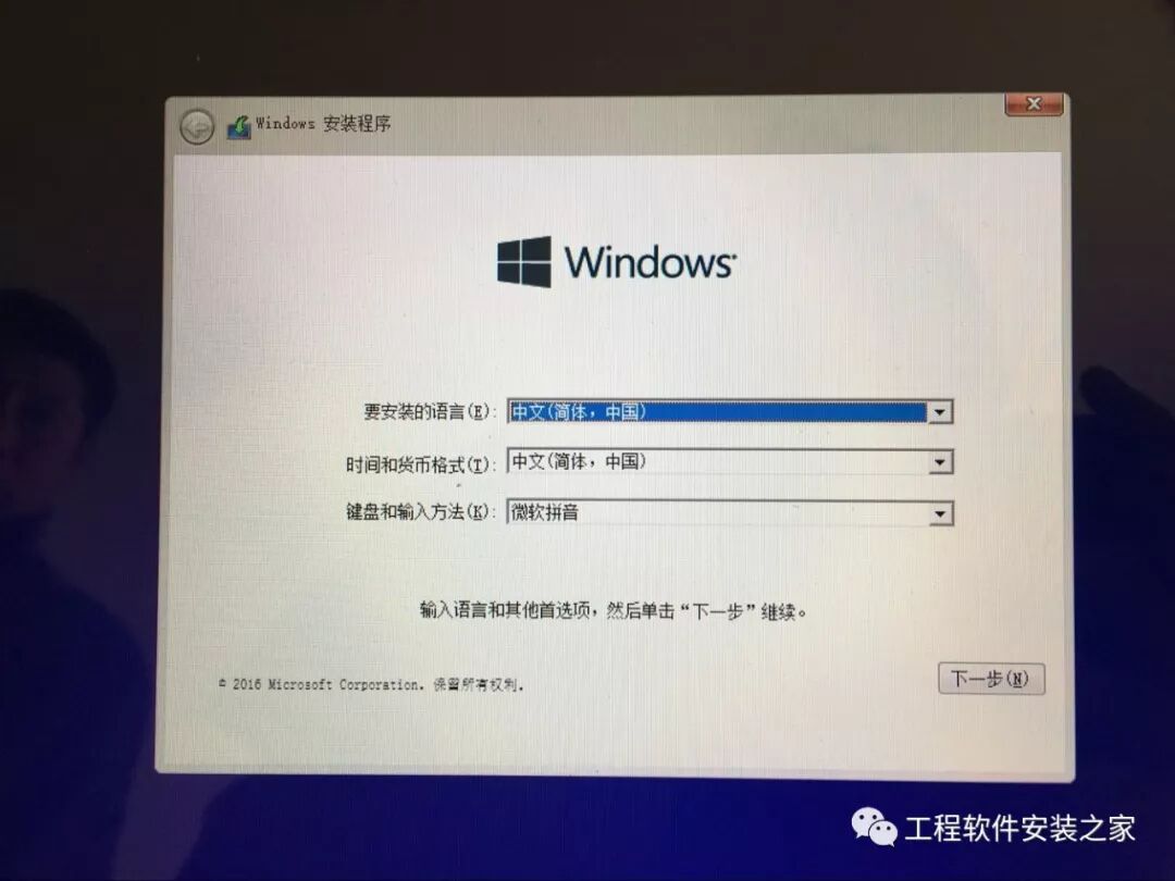 【安装】苹果Mac Win10双系统U盘安装教程