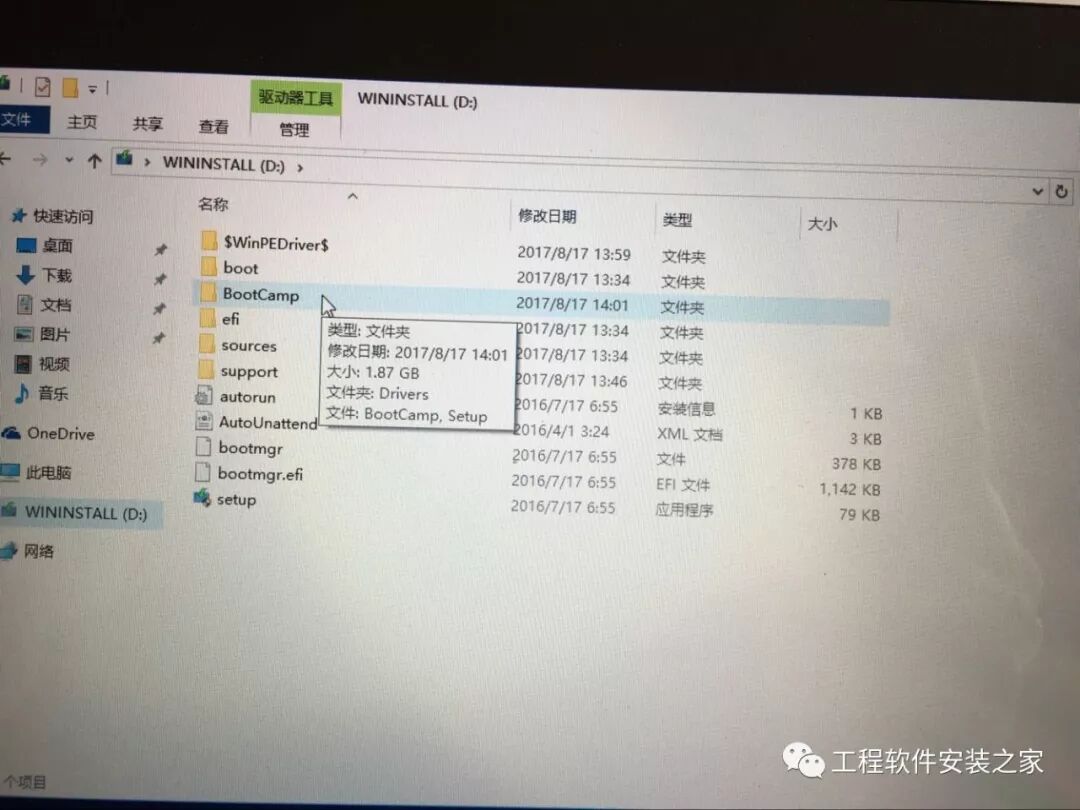 【安装】苹果Mac Win10双系统U盘安装教程