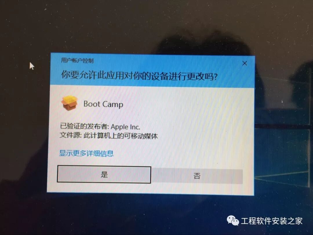 【安装】苹果Mac Win10双系统U盘安装教程