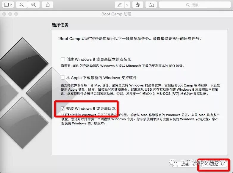【安装】苹果Mac Win10双系统U盘安装教程