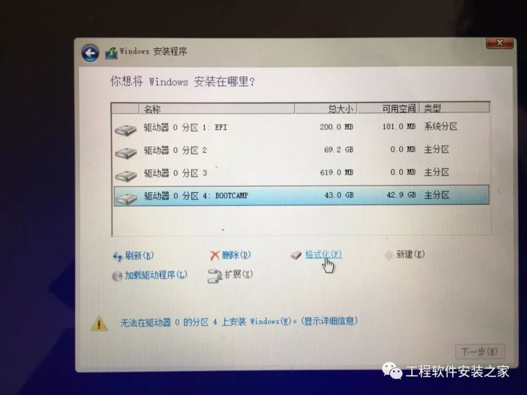 【安装】苹果Mac Win10双系统U盘安装教程