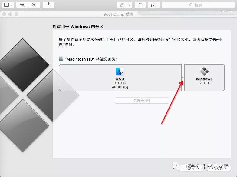 【安装】苹果Mac Win10双系统U盘安装教程