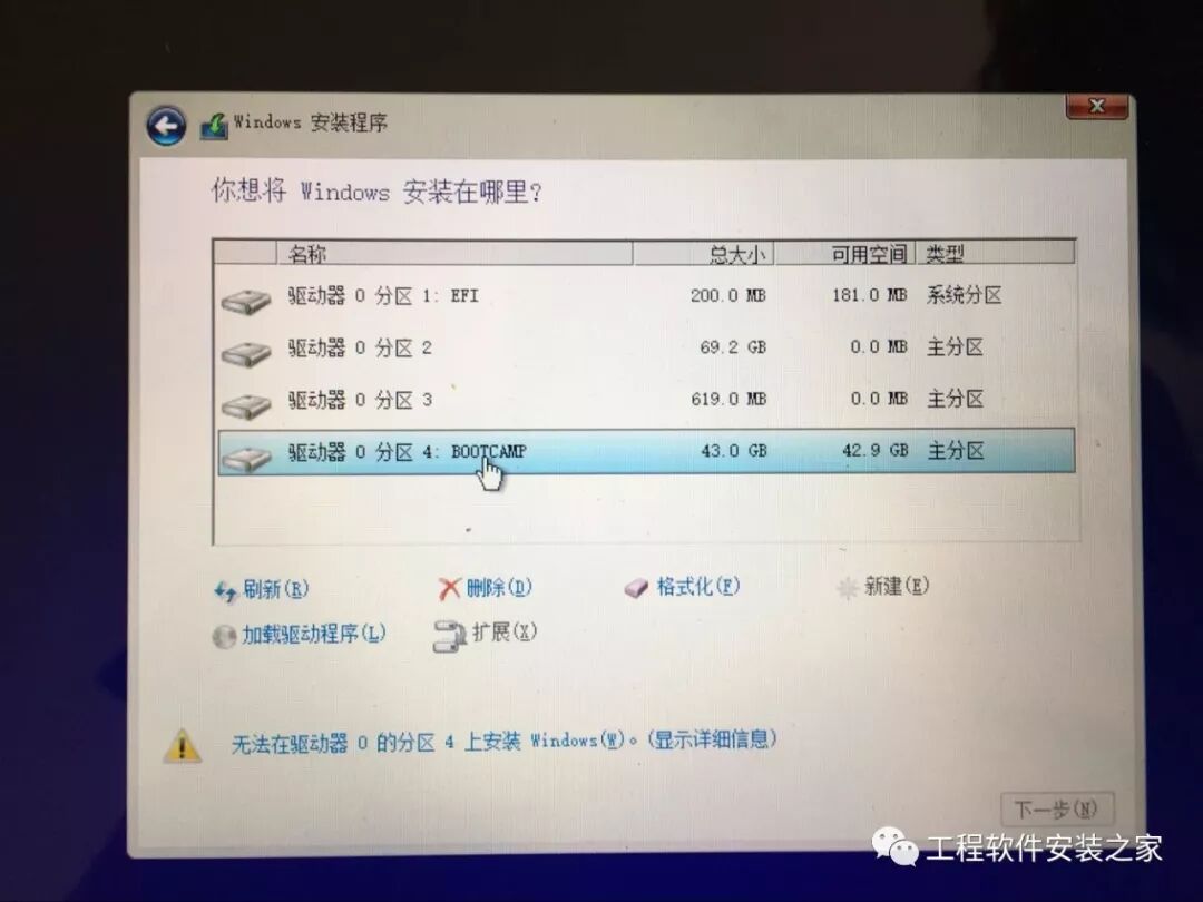 【安装】苹果Mac Win10双系统U盘安装教程