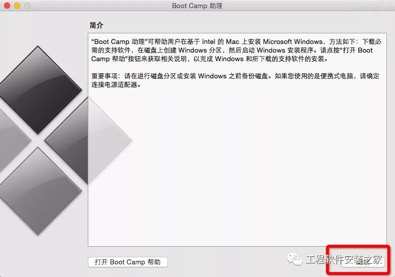 【安装】苹果Mac Win10双系统U盘安装教程