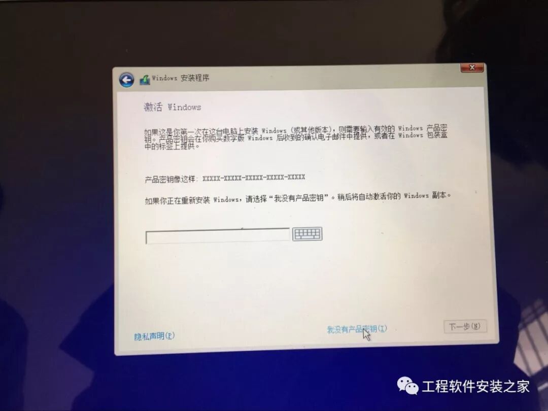 【安装】苹果Mac Win10双系统U盘安装教程