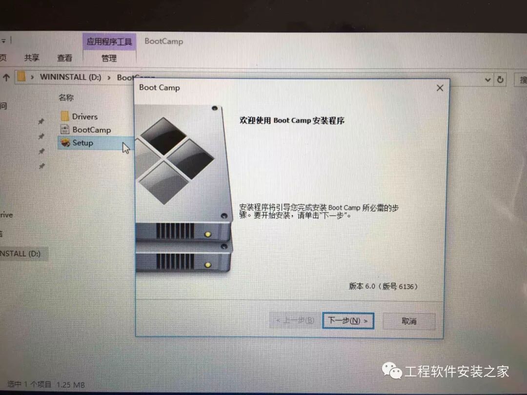 【安装】苹果Mac Win10双系统U盘安装教程