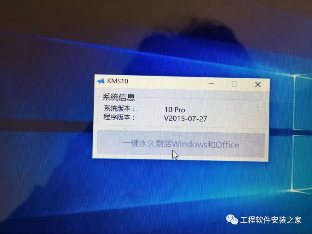 【安装】苹果Mac Win10双系统U盘安装教程