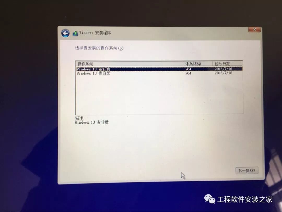 【安装】苹果Mac Win10双系统U盘安装教程