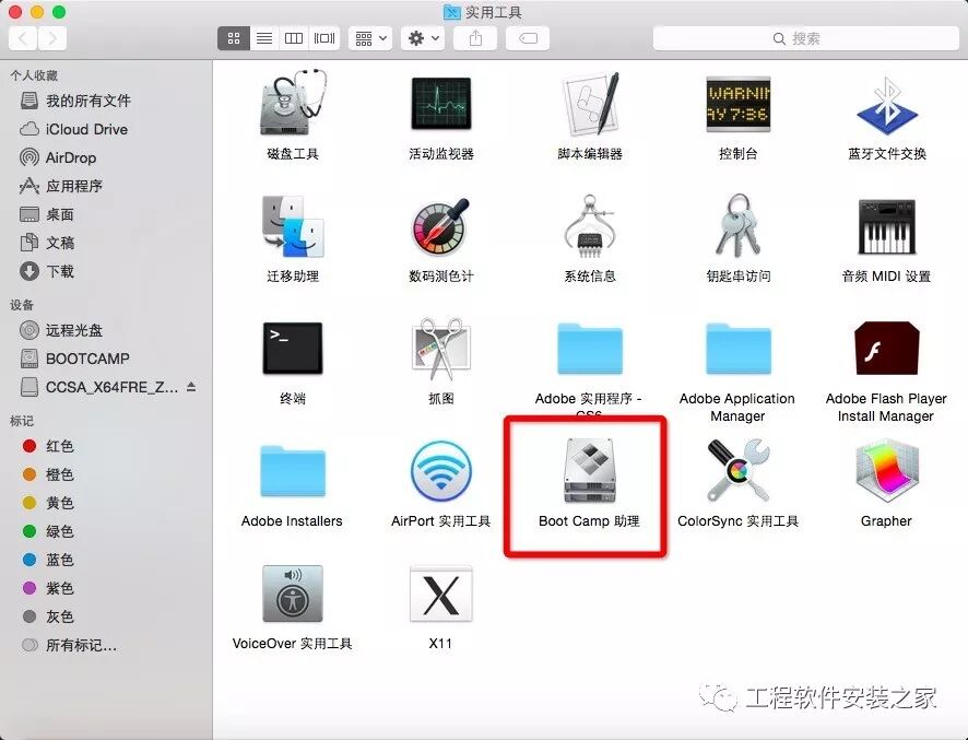 【安装】苹果Mac Win10双系统U盘安装教程